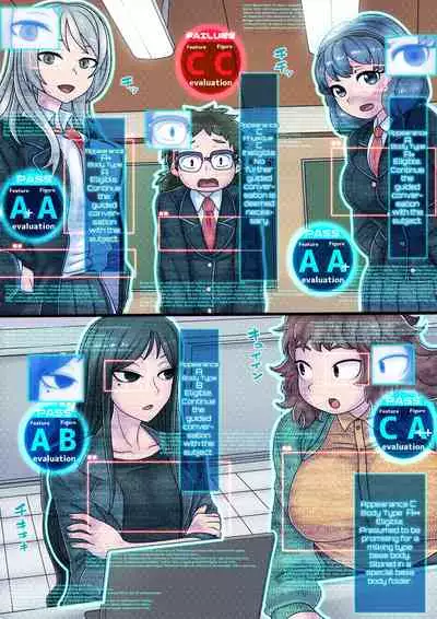 Cool Bishoujo Remodeling Ch1-18