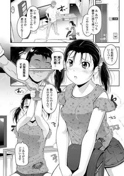 COMIC LO 2020-06 [Digital]