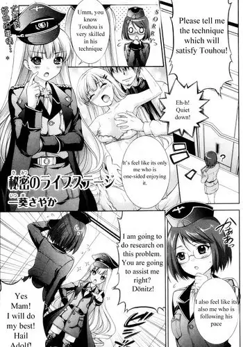 [Itsuki Sayaka] Himitsu no Life Stage (Daiteikoku Comic Anthology) [English]