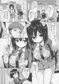 COMIC Unreal 2016-06 Vol. 61