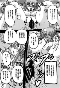 [NW-project (RYUJIN)] Roundabout Soushuuhen ~Damasare Okasare Kegasareta no ni... Watashi wa Kare o Aishi, Kare Senyou no Onaho Buta ni Naru Koto o Eranda no desu.~ [Digital]