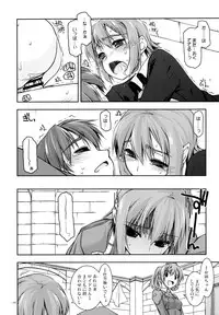 (C84) [Angyadow (Shikei)] Rei Ao Soushuuhen (The Legend of Heroes: Zero no Kiseki, The Legend of Heroes: Ao no Kiseki)