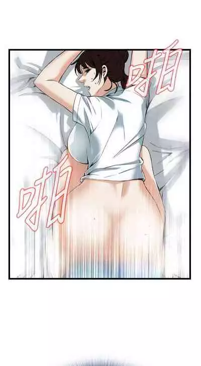 【周二连载】偷窥(作者:李乙 & 經文旗) 第1~125话