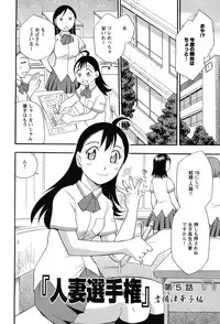 [Chiba Dirou] Mejuu Jungle [Digital]