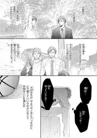 [Kamishima Akira] Kidzukanu Shisen [Digital]