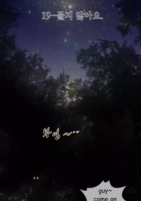 Perfect Half Ch.1-33