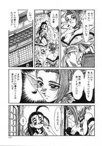 [Addis Abeba] Hyakki