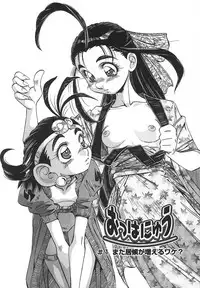 [Addis Abeba] Kaiki Nisshoku