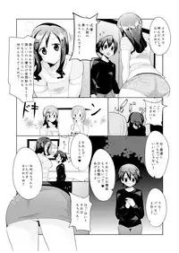 [excess m (Namejon)] Hajimete no Haitatsu [Digital]