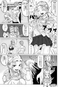 [Chicken] Paco Zakari !