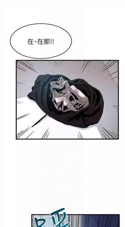 弱点 1-62 中文翻译(更新中)