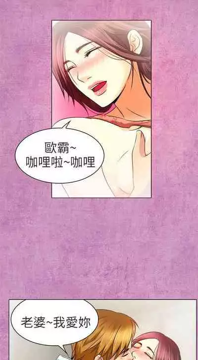 夏美我的愛 1-24