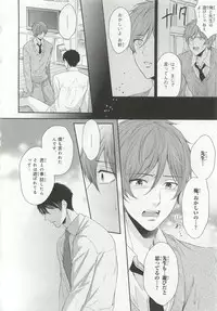 [Anthology] Pink Gold 6