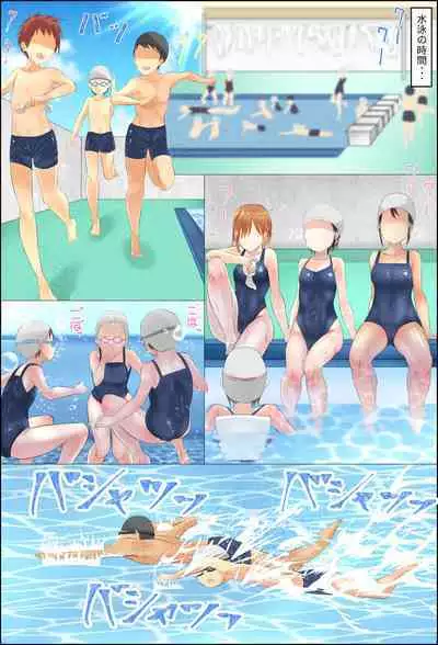 Misuzu-sensei no Sei ♂♀ Kyoiku ～ Shotacon Onna Kyoshi ga Shishunki Shota no Nayami o SEX de Kaiketsu