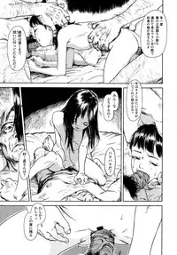 COMIC LO 2007-09 Vol.42