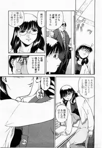 COMIC Momohime 2004-01