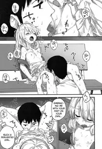 [Sawayaka Samehada] Himatsubushi | Passing Time (COMIC LO 2017-02) [English] [KonaKona] [Digital]