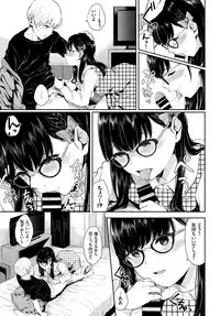 COMIC BAVEL 2018-08 [Digital]