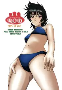 (C65) [St. Rio (Kitty, Kouenji Rei)] Full Otaku Panic [Rape Or Die] (Full Metal Panic!, R.O.D THE TV) [English] [EHCOVE]