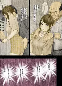 Nyotai Sousa Smartphone Joshi Ana Hen