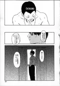 [Machida Hiraku] 11.1 - November First