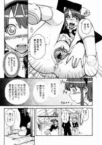 COMIC Megastore H 2005-04