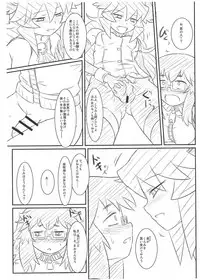 (C88) [Tokyo Gamachannel (Muren)] Yojouhan Gensou (Yuusha to Maou)