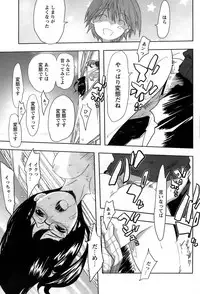 Comic Papipo 2007-06