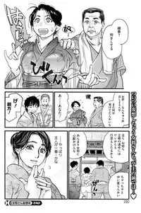 COMIC HOTMiLK 2009-06