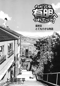 COMIC RiN 2007-10 Vol. 34