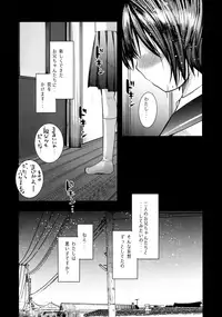 (COMITIA122) [Amaichigo (Ichiko)] Watashi wa Warui Ko