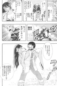 Young Champion Retsu Vol.01