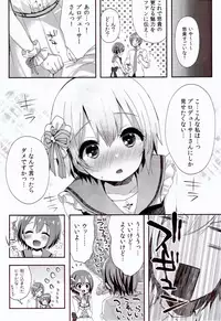 (C92) [Touyoko Surfrider (Fummy)] motto! Hazukashigatte yo Yuuki-chan! (THE IDOLM@STER CINDERELLA GIRLS)