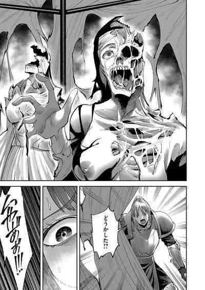 Kichiku Eiyuu Vol.05