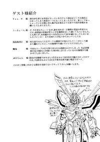 (C47) [Parupunte (Various)] F-24 (Various)