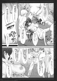 (C73) [Eclipse (rougetu)] Wan Ryumin-san ga Taihen na Koto o Sarechau Hon (Kidou Senshi Gundam 00)