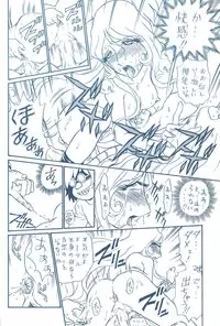 [Rat Tail (Various)] TAIL=MEN LEIJI MATSUMOTO BOOK (Galaxy Express 999, Space Pirate Captain Herlock)