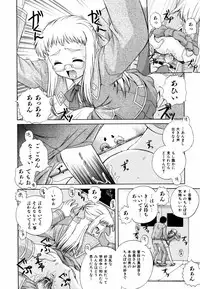 [Akiyama Kenta] PARA★ISO