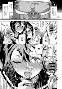 [Ohkami Ryosuke] Fuufu no Kizuna -Tsuma wa Wakazou no Nikubenki-