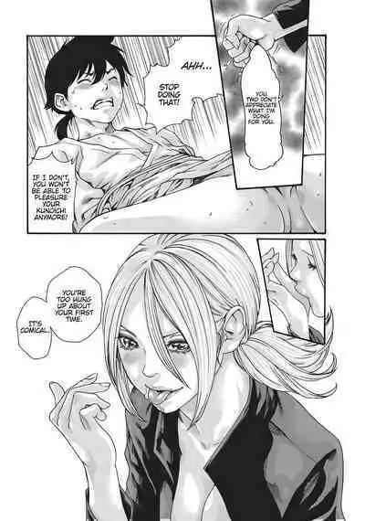 Arakusa Ninpouchou | Ero Ninja Scrolls Ch.1-30