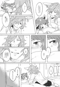 (Chain Burst!2chain) [Red Delicious (Nakamura Koutarou)] Back Stage Lovers (Granblue Fantasy)