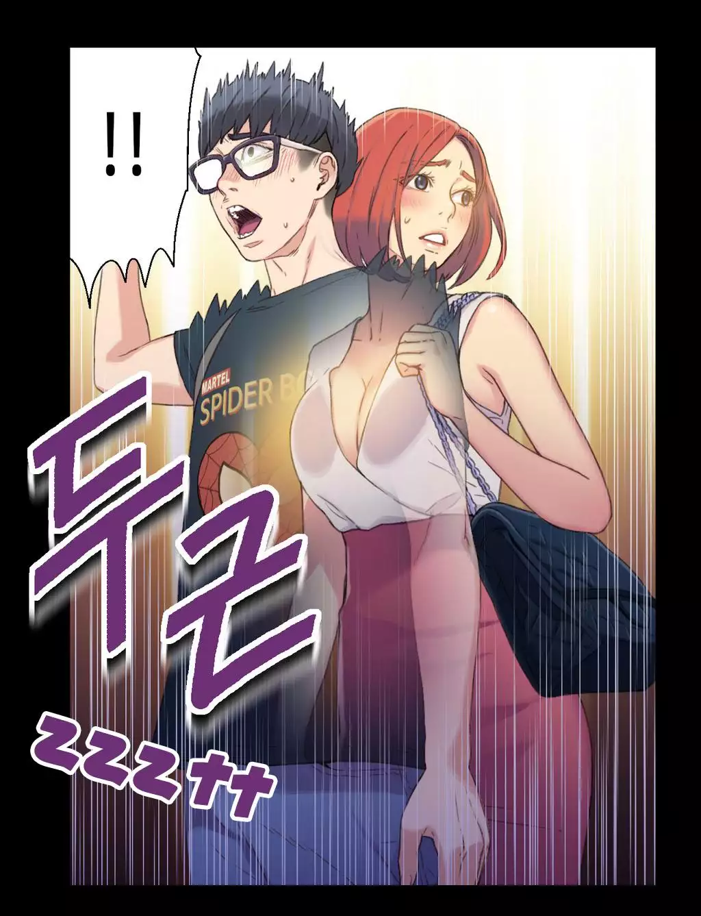 Sweet Guy Ch.1-51