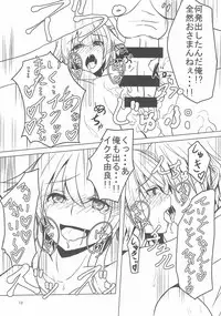 (C92) [Arumi Seigen B-chiku (Hiro (Kari))] Yura-san!! Kai Ni!! Kawaisuginai!? (Kantai Collection -KanColle-)