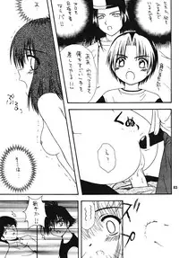 [Gypsy's Kiss (G-co)] SPINNING WORLD (Various) [Digital]