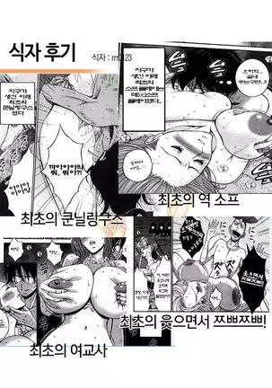 Kigenzen 10000 Nen no Ota