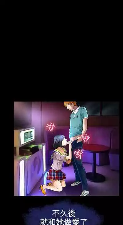 夏美我的愛 1-24