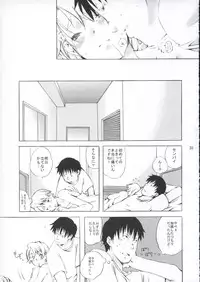 (C67) [Ichinichi Sanjou (Jinguu Kozue)] Crescent (Planetes)