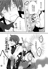 (C87) [EVE-SYA, Love Size (Tanaka Rin, Saiga Mayu)] YELLOWCHERRY,MIDNIGHTBLUE (VOCALOID)