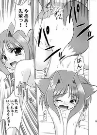 (C64) [Cool Palace (Suzumiya Kazuki)] Natsu, Fuugaoka nite (Triangle Heart)