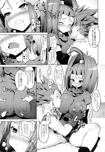 Tokumori Parupunte Draque Soushuuhen 2